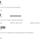 에코윤약국 이미지