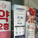 배떡강화점 | 내돈내산 투데이 라섹 찐찐후기 그리고 신세계가 열린 나