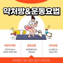 베르나르의원 이미지