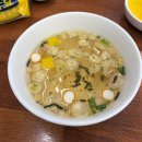 빨간떡볶이앤빨간김밥 거창점 | 원주 혁신도시 금은애김밥앤분식, 추억의 즉석떡볶이(점심메뉴추천)