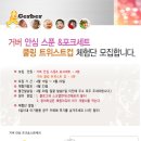 안심포크