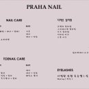 프라하네일 이미지