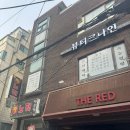 [선릉 왁싱] “뷰티크나인스킨앤왁싱” 브라질리언 왁싱