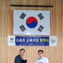 사천스포츠클럽 이미지