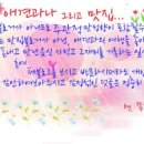 향천옥 네이버블로그