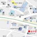 신당동분식