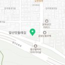 유진들깨칼국수 이미지