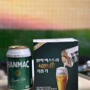 이마트24 식사스타타워점 | 한맥 맥주거품기 이마트 트레이더스 명지점 사은품 득템 후기