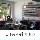 부산뷰티샵 살롱 드 류 장전동네일 추천 :)