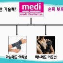 바코 메드 이미지