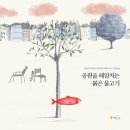공원책서점 네이버블로그