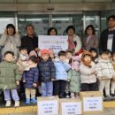 이웃사랑어린이집 이미지