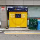 큐브 세탁 이미지