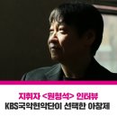 해설 | 이건용-제 258회 KBS국악관현악단 정기연주회 “ New Classic - 협연의 밤 “-KBS홀 이미지