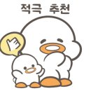 교촌치킨삼산점 이미지