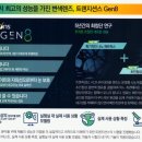 옵티컬 젠 이미지