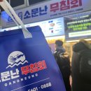 소문난원조쌈밥 | 강릉중앙시장 맛집 먹거리 추천, 원조 소문난 무침회 솔직 후기