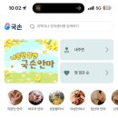 휴림지압안마원