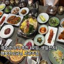 행복한 임금님 이미지