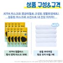 한미송월타올