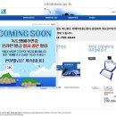 미소준약국 | 🇰🇷[울릉도/독도] 씨스포빌 씨스타 11호 독도 접안 성공 후기 (+독도 명예주민증 발급받기)