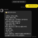 로그159 | (🤍 웨딩로그) #1 다가가다 부산 웨딩스냅 계약 후기