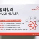 멀틴 | 강아지종합영양제, 힐메이트 멀티힐러 급여 후기