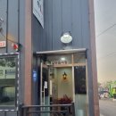 조천깡통구이 이미지