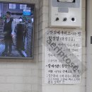 동원 | [김포] 동원소금구이 후기_메뉴_북변/사우 고기 맛집