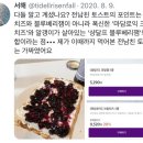 도리스커피 - 광산구 선운로2번길 69-5 | 도리스커피