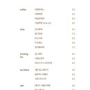 연리희재대구
