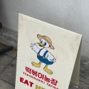범계농장 네이버블로그