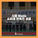 태림제화