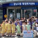 광남2동-4 이미지