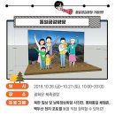 통일기획