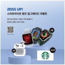 남문안경 이미지