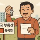 투데이부동산뉴스-05~30 이미지