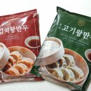 백년냉면왕만두 이미지
