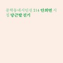 다다르다 이미지