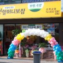 원할머니보쌈오목교역점 이미지