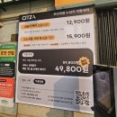 스크래치 없는 자동세차, CITZA 씻자 노터치 혜화점 후기!(월구독 정보)