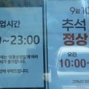 롯데슈퍼 마포점 네이버블로그