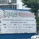 모텔마이웨이 이미지