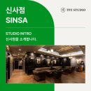 신사골프스튜디오 이미지