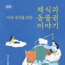 루나머리이야기