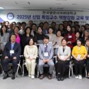 한국열린사이버대학교 이미지