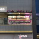 아이러브안경점 | 부산 동래 안경점 으뜸플러스안경 동래점, 정밀검사로 안경 맞춘 후기