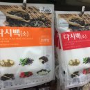 (주)이디아 네이버블로그