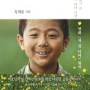 우키샌드위치 이미지