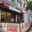 신의주 찹쌀순대 우이 솔밭공원점 | 우이동 한정식 맛집 가성비 좋은 신의주찹쌀순대